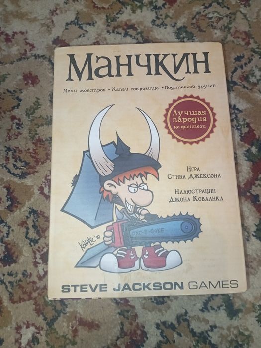 СРОЧНО продаю коллекцию настольных игр