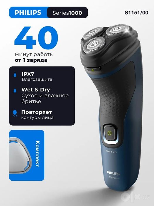 PHILIPS Shaver 1000 Series s1151/00