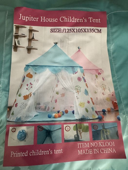 Палатки детские.