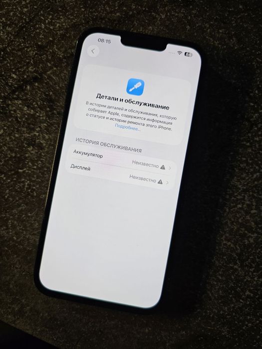 iPhone 13 Pro Max 128 GB