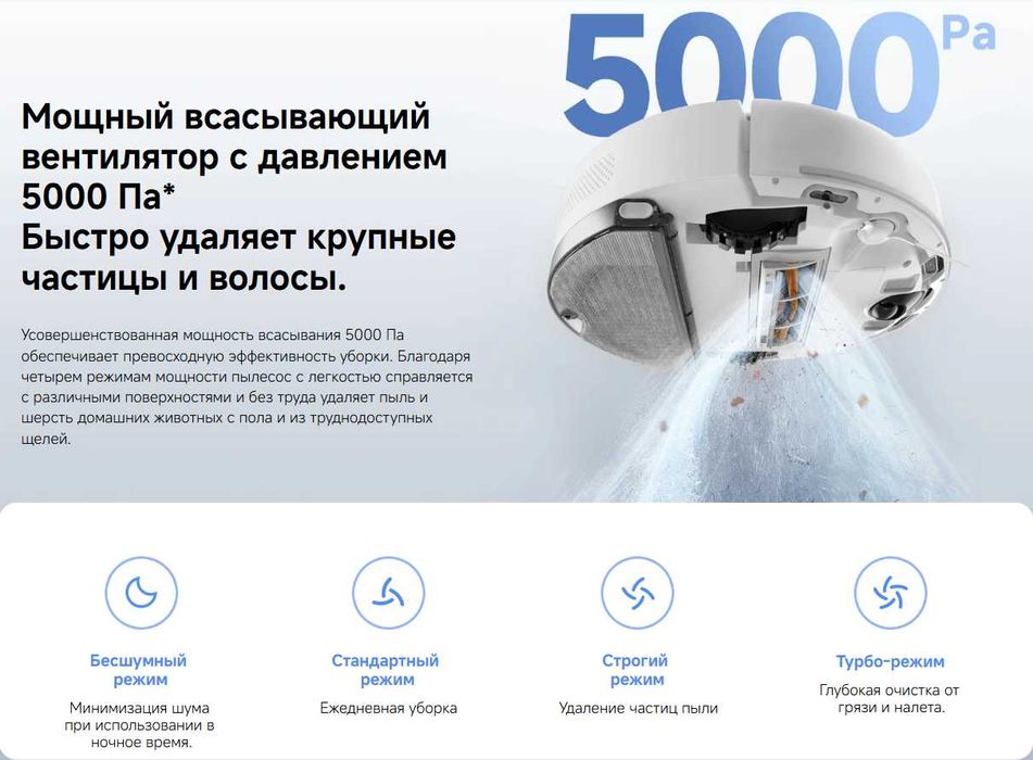 Робот пылесос Xiaomi Robot Vacuum S40C Global Cупер цена !!!