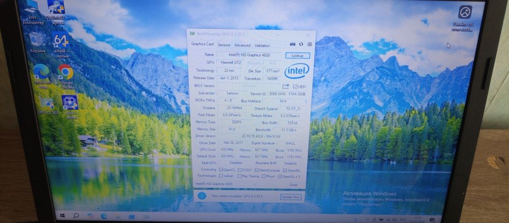 Продам ноутбук Lenovo