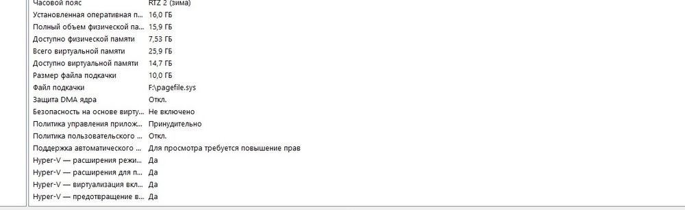 Продам игровой Пк