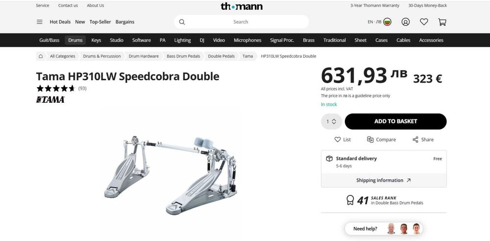 Tama HP310LW Speedcobra Double