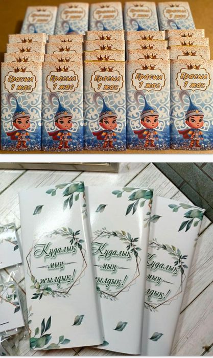 ТОЙБАСТАР Жеңілдіктер!!!