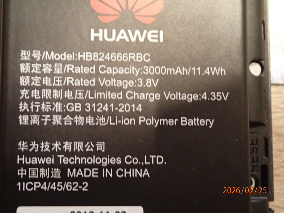Vand hotspot /router ; cu sim 4G Huawei E5577- liber in orice retea