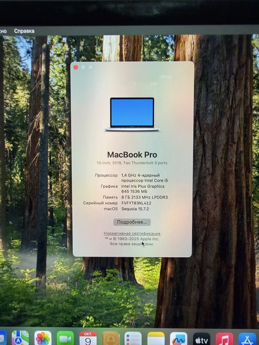 Macbook Pro 2019