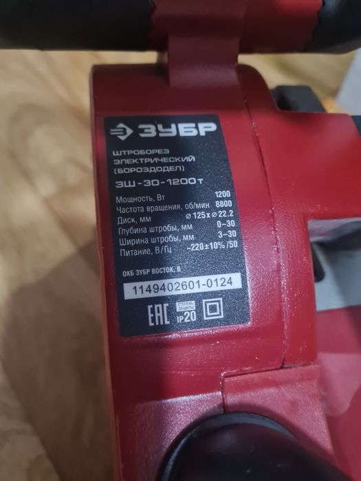 Продам штроборез