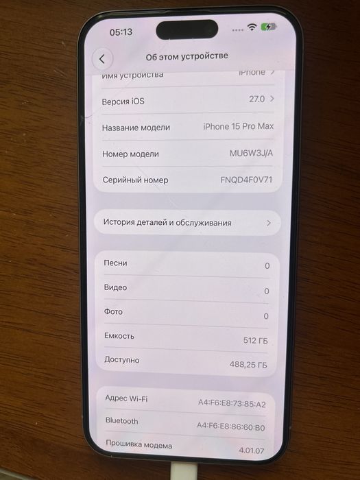 Продам iphone 15 pro max