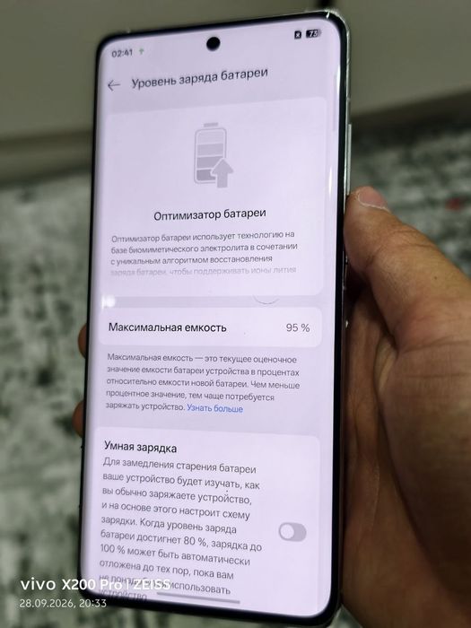 OPPO Find X7 Ultra