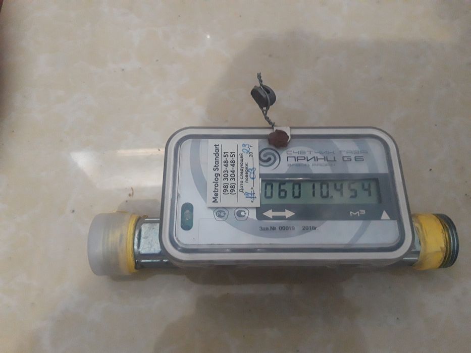 ультразвуковой счетчик принц + GSM можуль