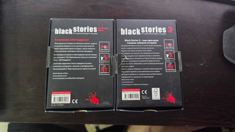 Black Stories + Психо – комплект 3 парти игри с мистерии и загадки