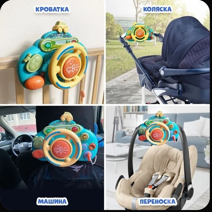 Интерактивный руль для детей, новый