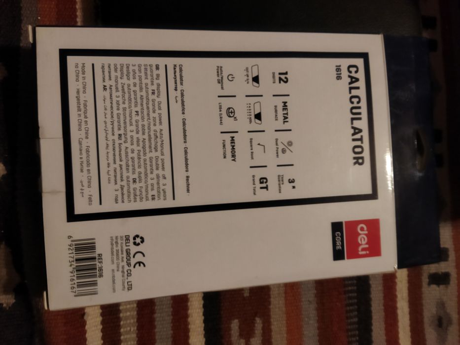 Новый калькулятор