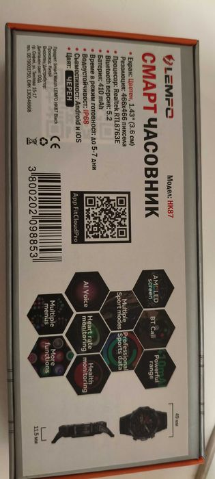 Смарт часовник LEMFO HK87