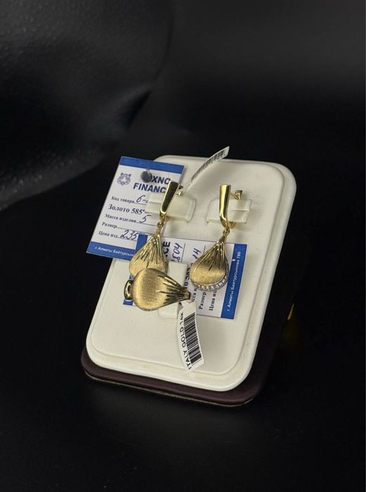 Золото 585*   Комплект