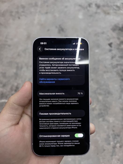 iPhone  14 128 gb