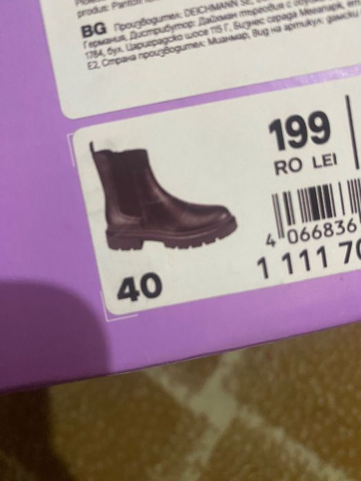 Vând ghete noi de dama