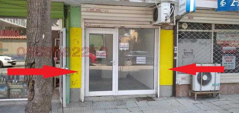Дава се под наем Магазин в Пловдив, Център - 15 кв.м за 126.99 € - Снимка #1