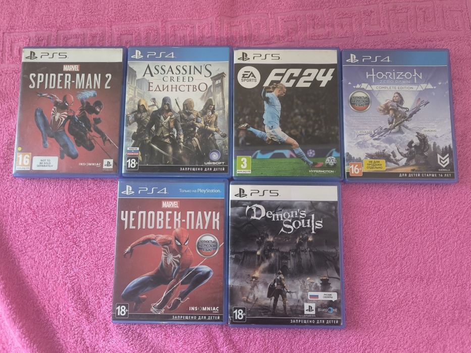 Прокат аренда ps5