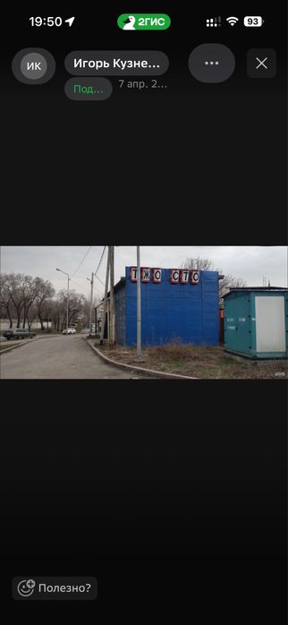 Сдам в аренду  помещение под сто
