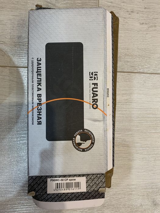 Врезной замок