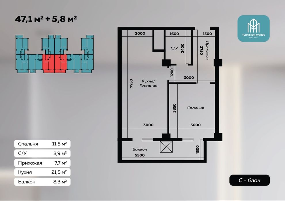 Navastroykadan 2 xona 47m2  bosh tolov 25% bilan 40 oyga xarid qilin