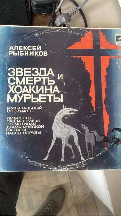 Пластинки виниловые  разных исполнителей