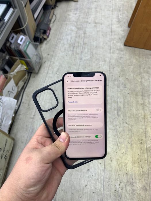 айфон 12 про 128гб