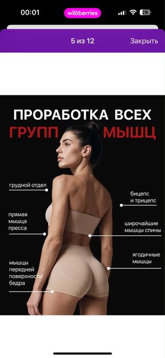 Продам степпер