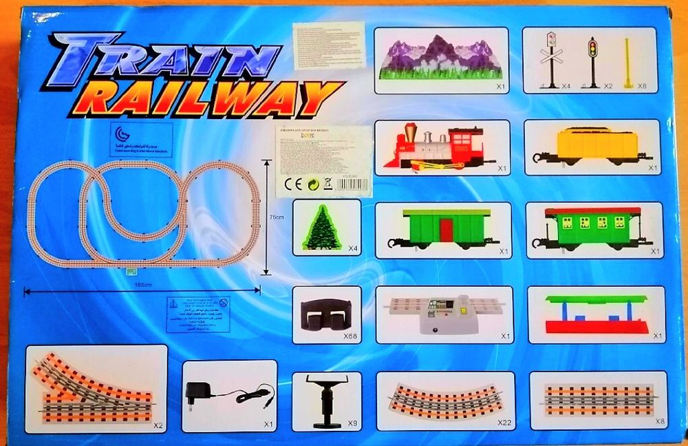 Set de colecție! Șină de tren