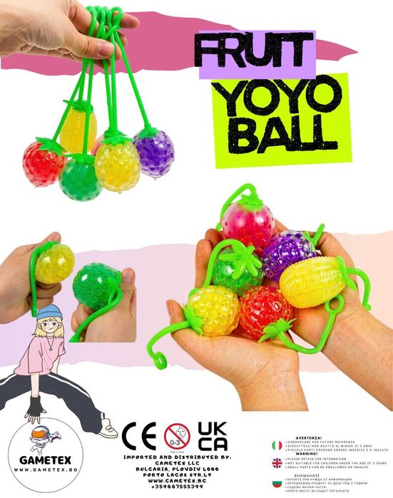 Капсули с играчки 55мм 'Fruit YoYo Balls'- 0,41 €