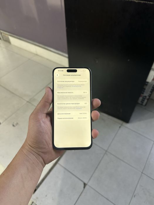 Iphone 15 pro max