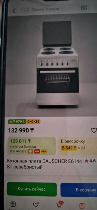 Плита Dauscher E6144 ST