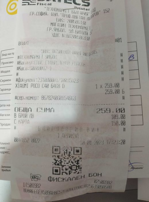 GSM  с гаранция Xiaomi Redmi Poco C40