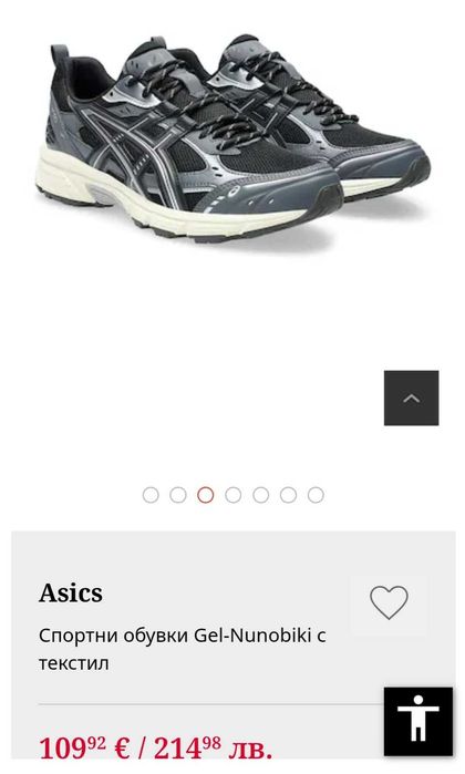 Asics gel nunobiki! Чисто нови!