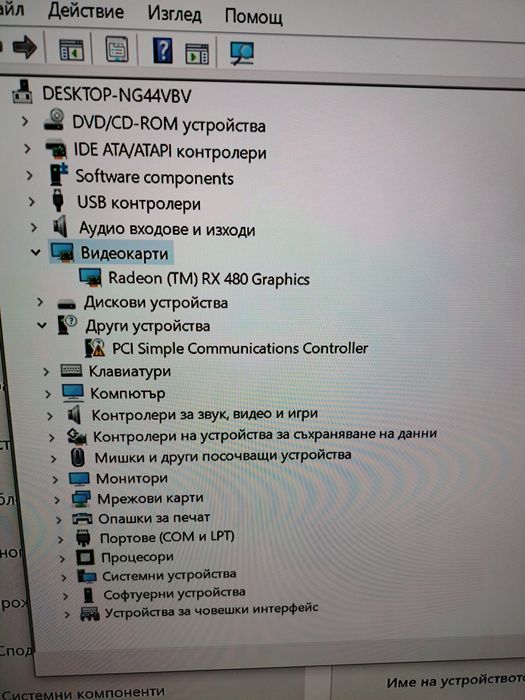 Само за 349 евро ! Геймърски компютър i7 4 ядра 8 нишки SAPPHIRE NITRO