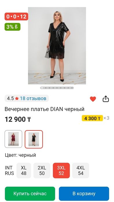 Продам новое платье