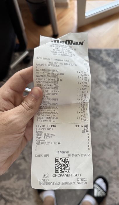 Vileda моп за под