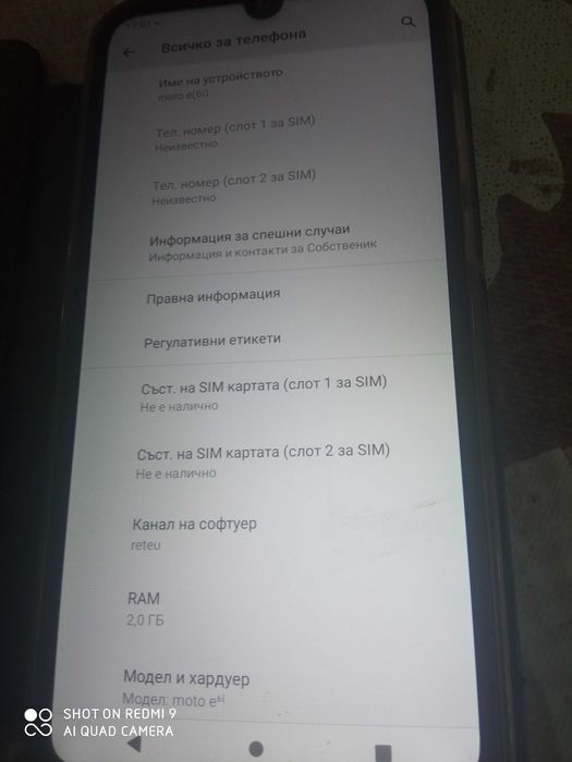 Моторола Motorola