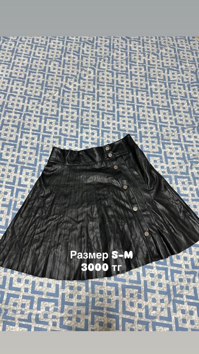 Продаю хорошие одежды