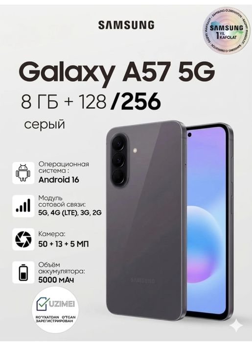 Samsung A57 5g Made in Vietnam Orginal Dastavka