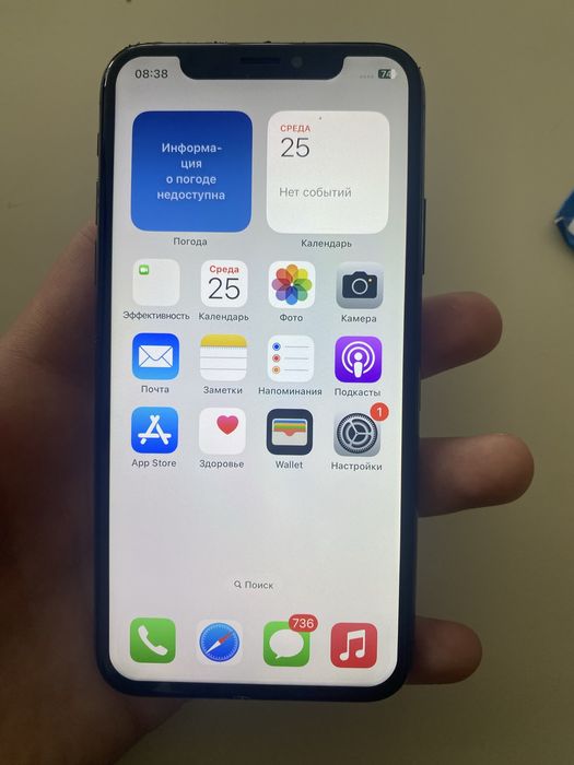 IPhone xs 73% 64гб