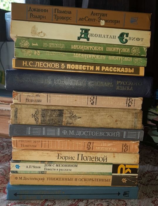Книги ( классика )