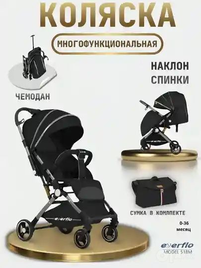Kolyaska kop ishlatilmagan aybi yoq holati ideal