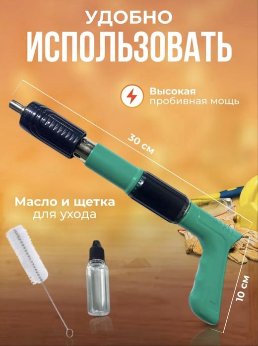 Аренда инструментов