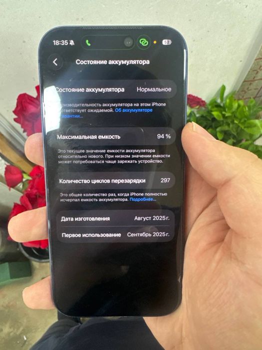 Iphone 17 pro 256 94%