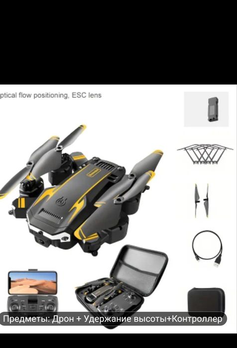 Продам дрон Е88 PRO и S 6