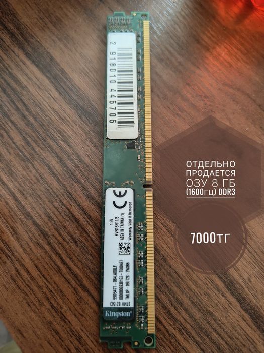 Детали, Мат плата + Core i7-2600 + 12gb Озу