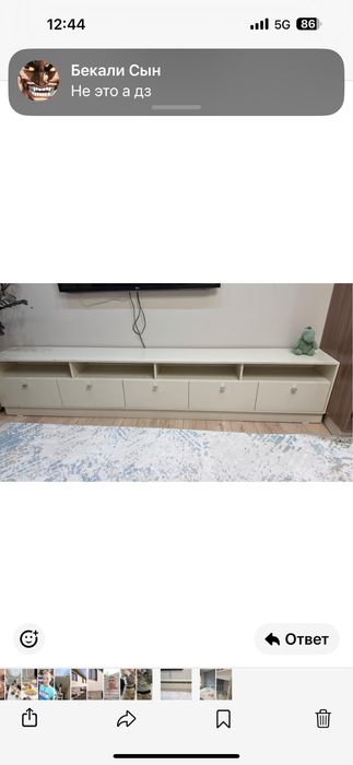 Тумба длинная размер 270/35